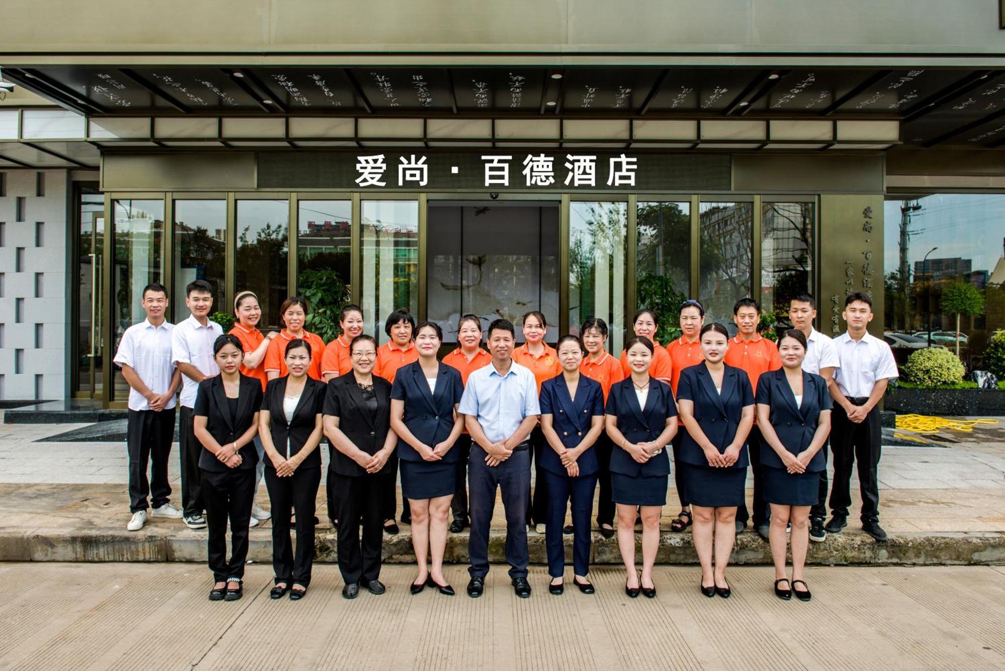 Yiwu Baide Theme Hotel Exterior photo